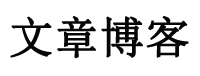 屯留县新闻网